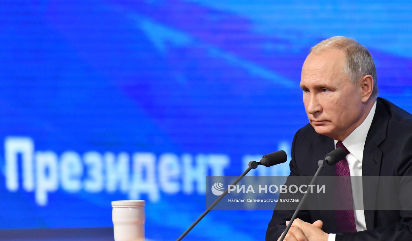 Ежегодная большая пресс-конференция президента РФ В. Путина