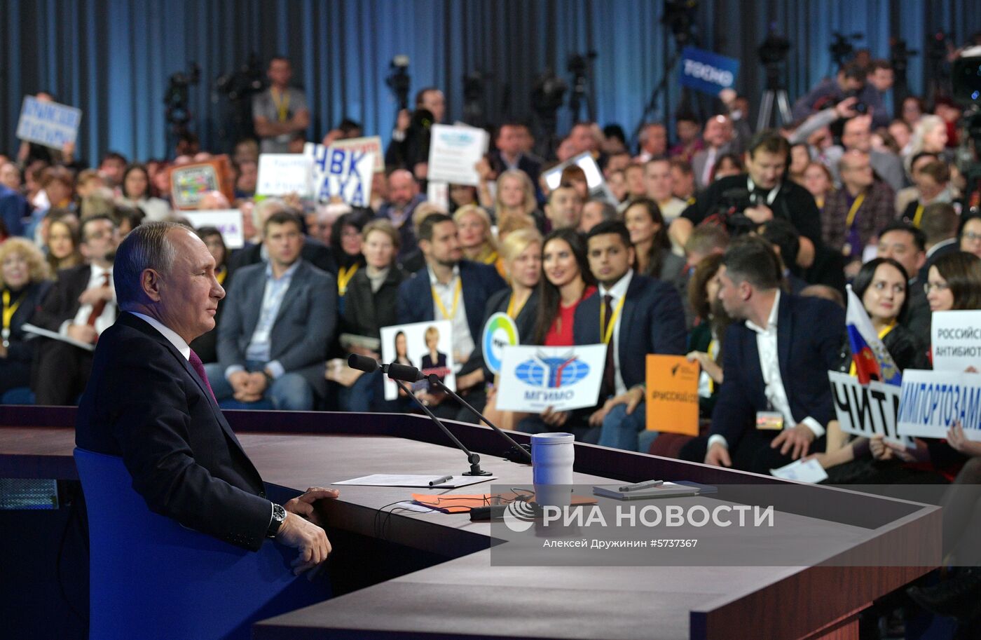 Ежегодная большая пресс-конференция президента РФ В. Путина