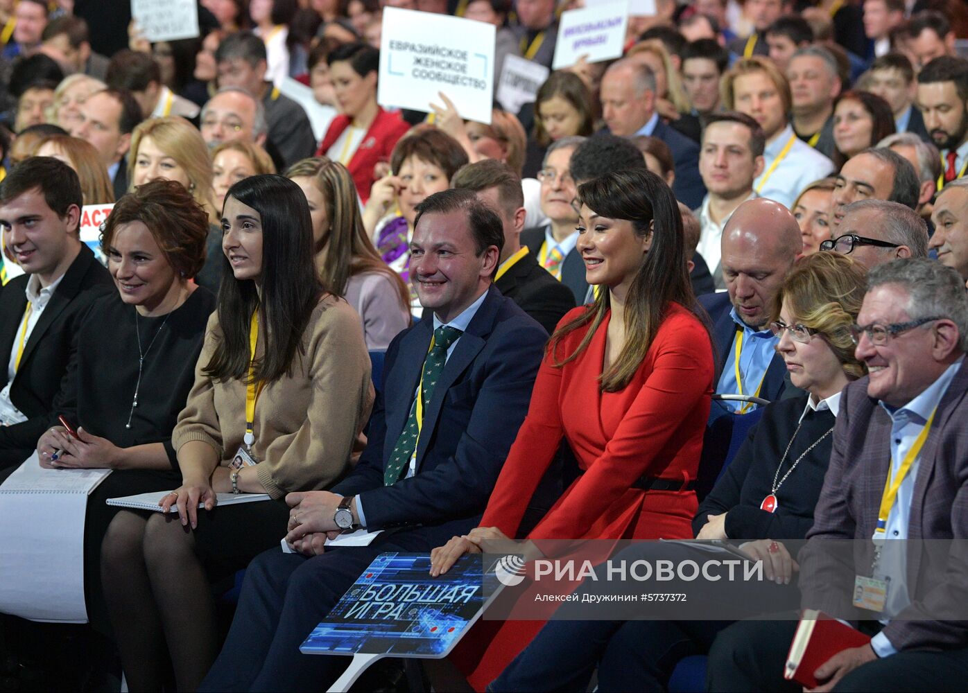 Ежегодная большая пресс-конференция президента РФ В. Путина