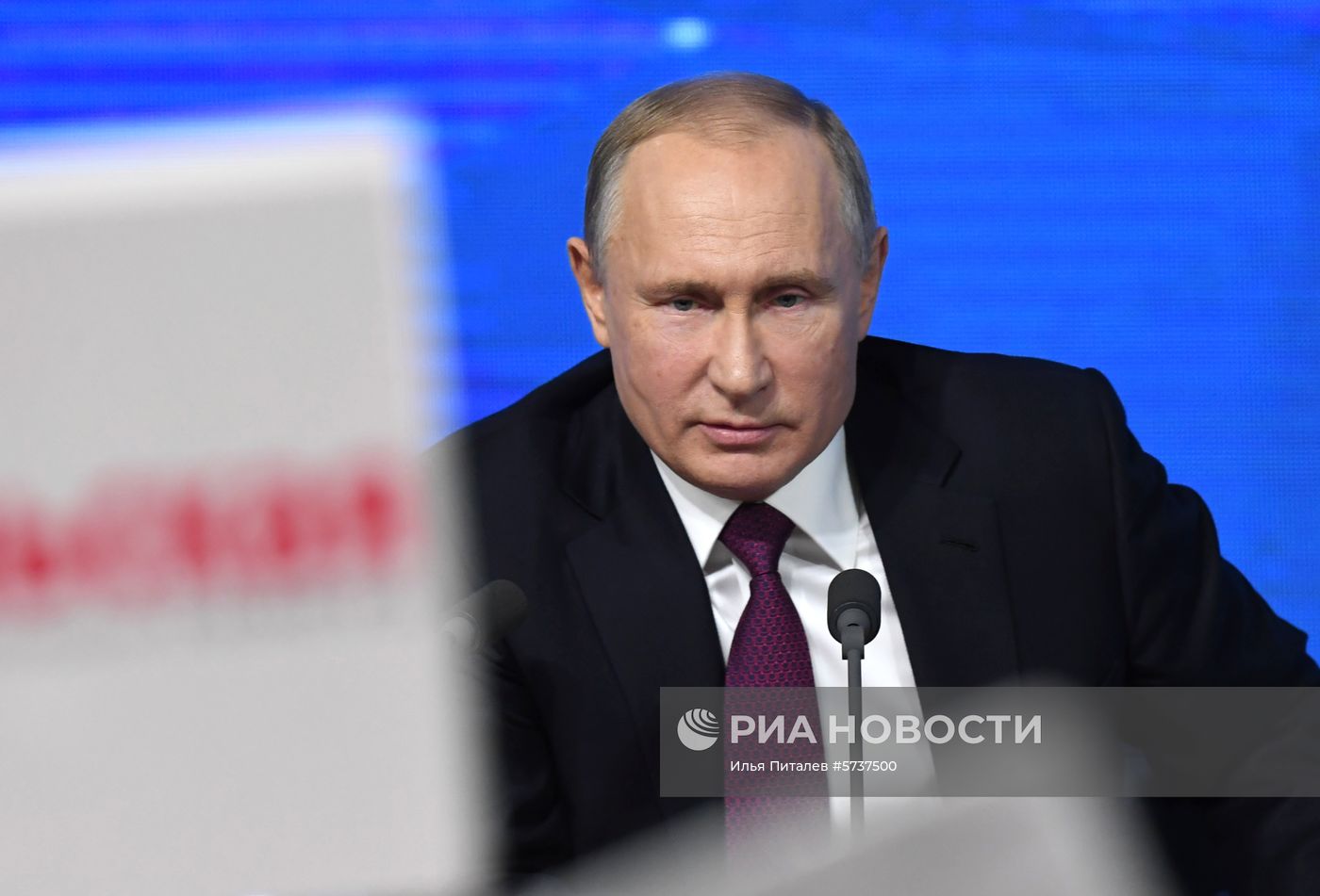 Ежегодная большая пресс-конференция президента РФ В. Путина