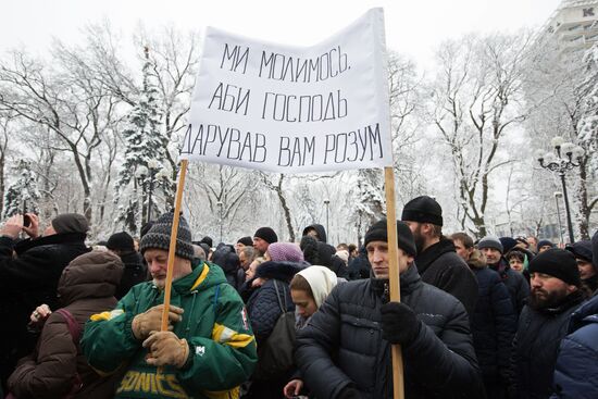 Акция в Киеве против переименования УПЦ