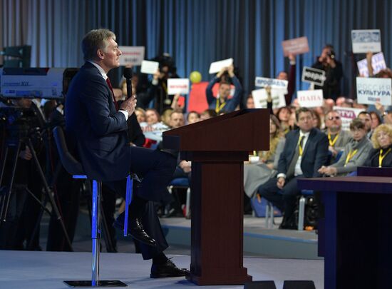 Ежегодная большая пресс-конференция президента РФ В. Путина