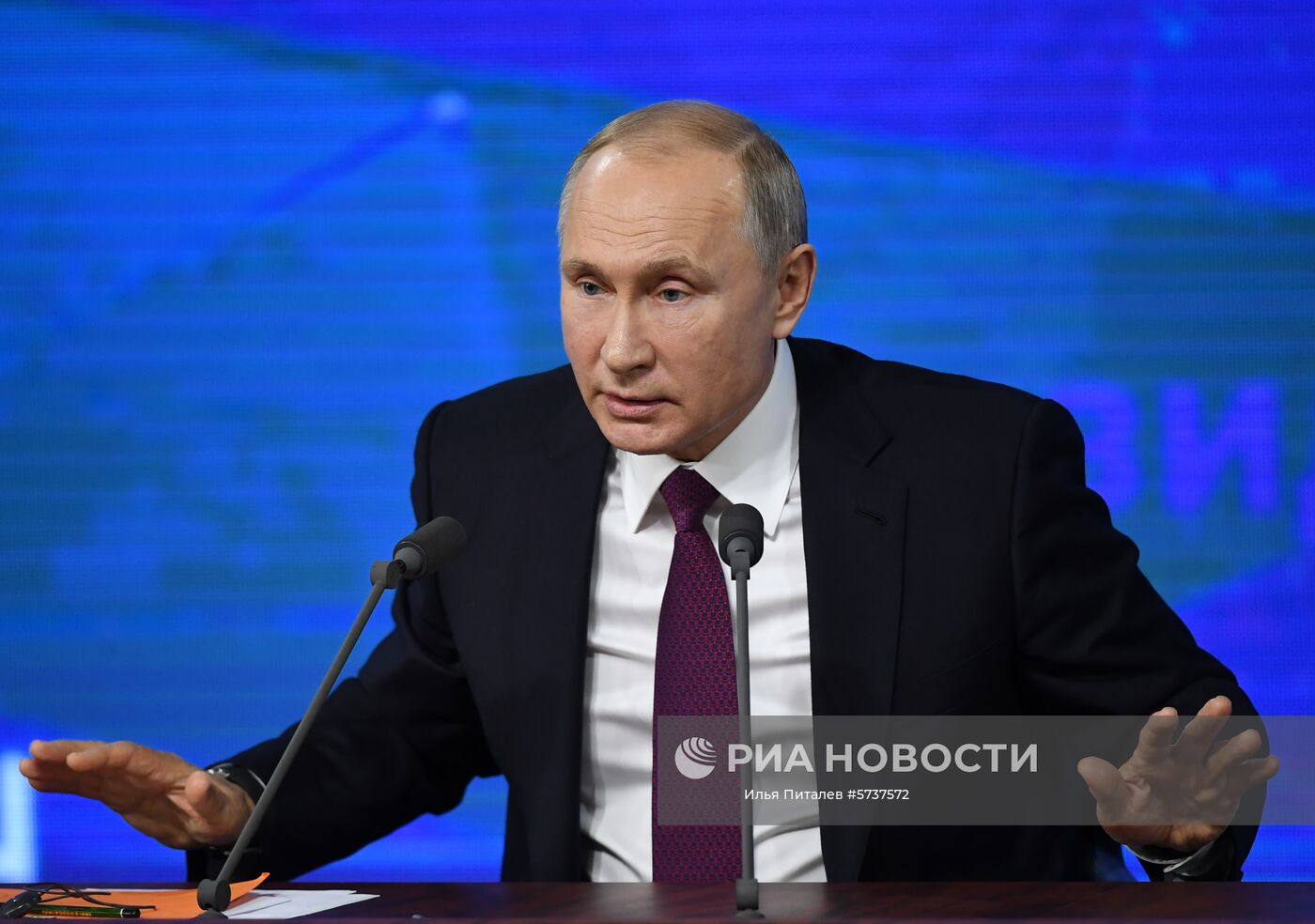 Ежегодная большая пресс-конференция президента РФ В. Путина