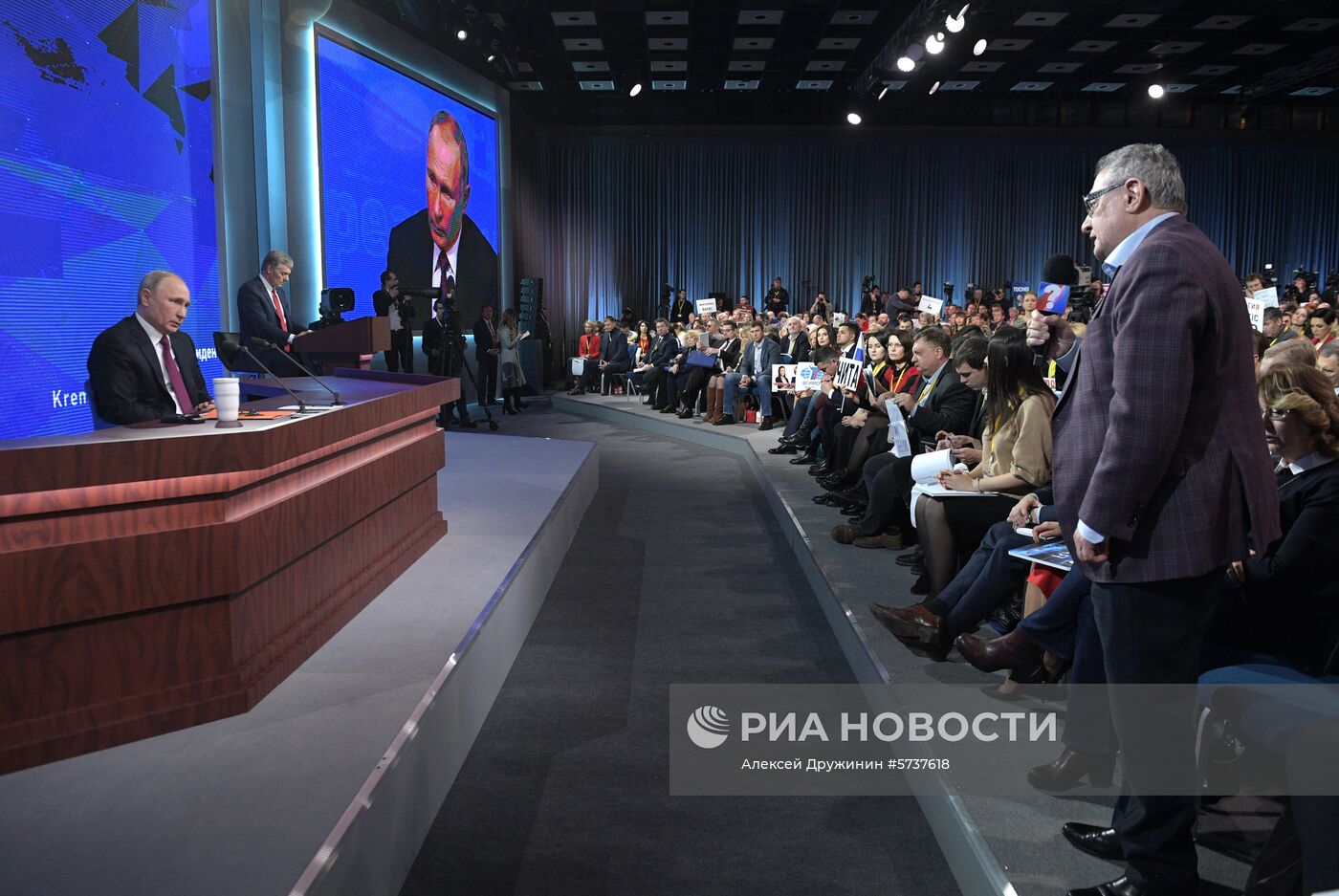Ежегодная большая пресс-конференция президента РФ В. Путина