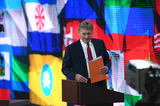 Ежегодная большая пресс-конференция президента РФ В. Путина