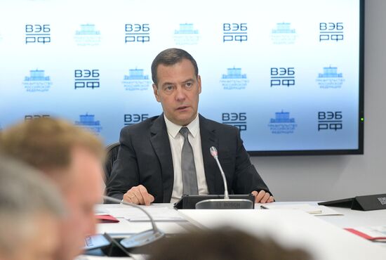  Премьер-министр РФ Д. Медведев провел заседание Наблюдательного совета государственной корпорации развития «ВЭБ.РФ»