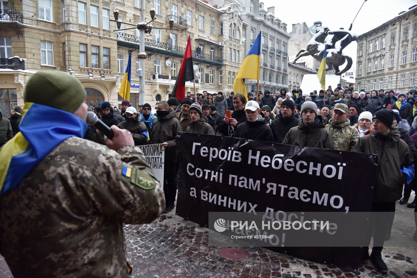Акция протеста во Львове