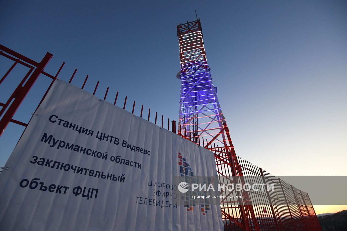 Запуск цифрового эфирного телевидения в п. Видяево