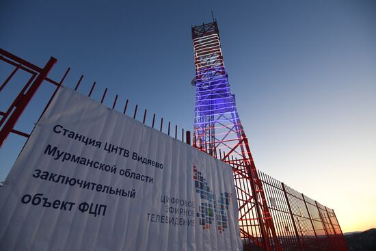 Запуск цифрового эфирного телевидения в п. Видяево 