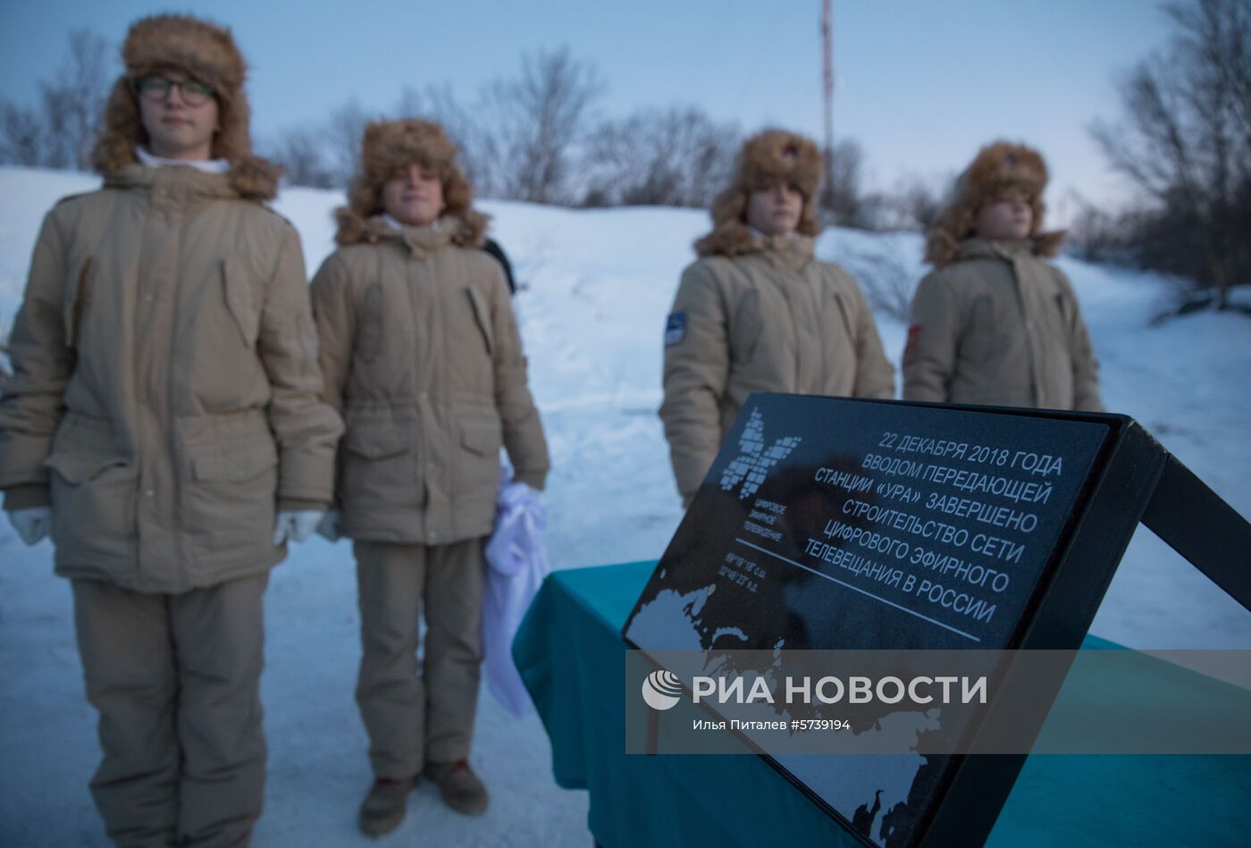 Запуск цифрового эфирного телевидения в п. Видяево 