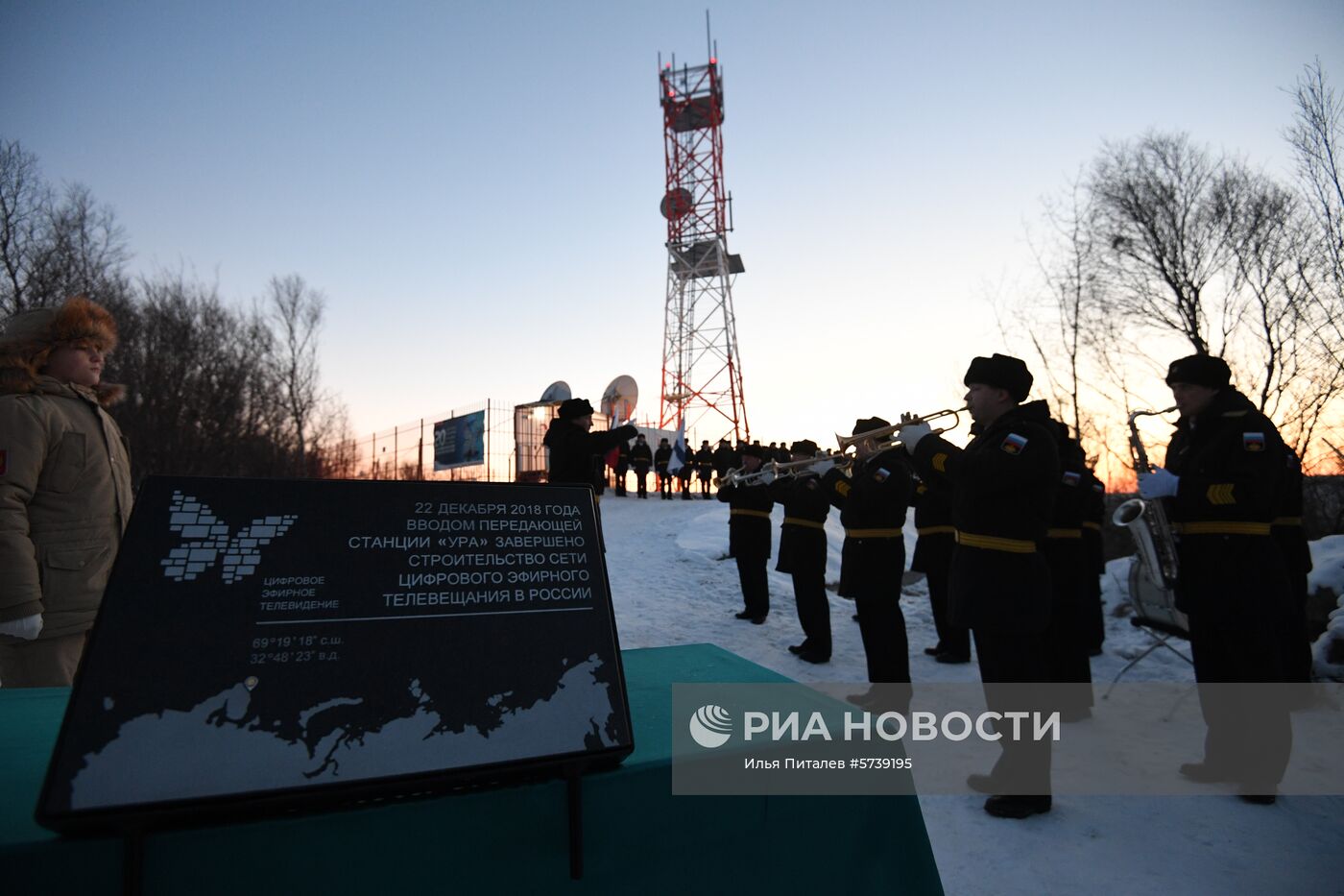 Запуск цифрового эфирного телевидения в п. Видяево