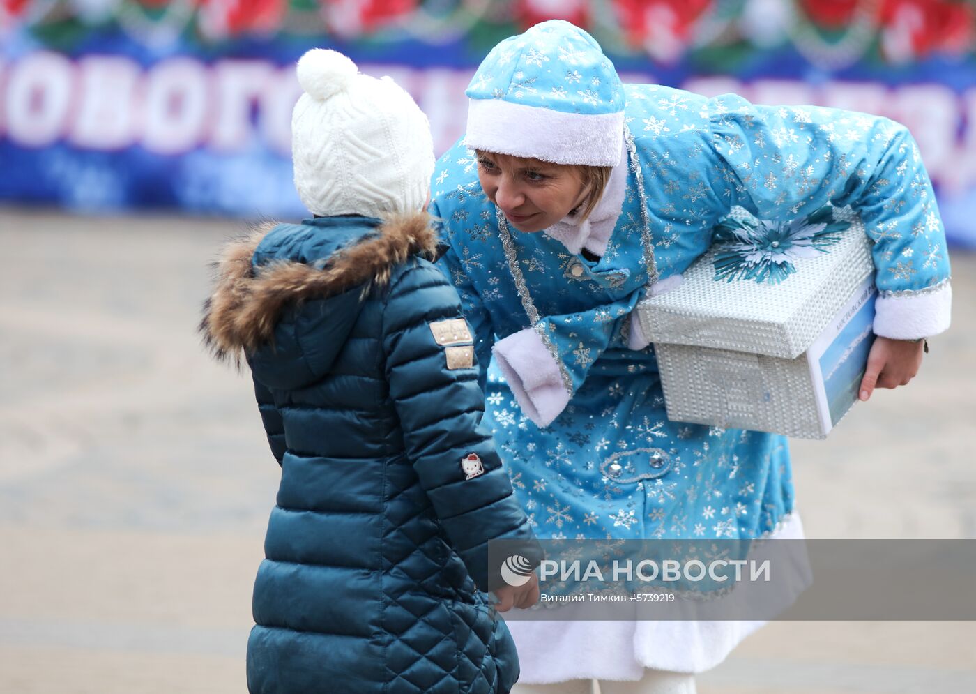 Парад Дедов Морозов и Снегурочек 