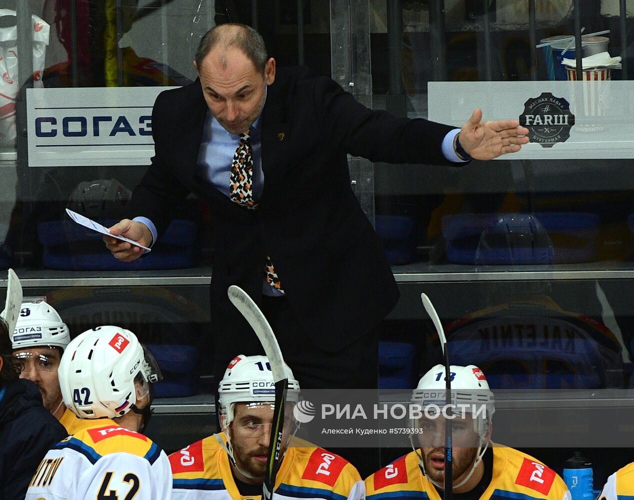 Хоккей. КХЛ. Матч "Спартак" - "Сочи"