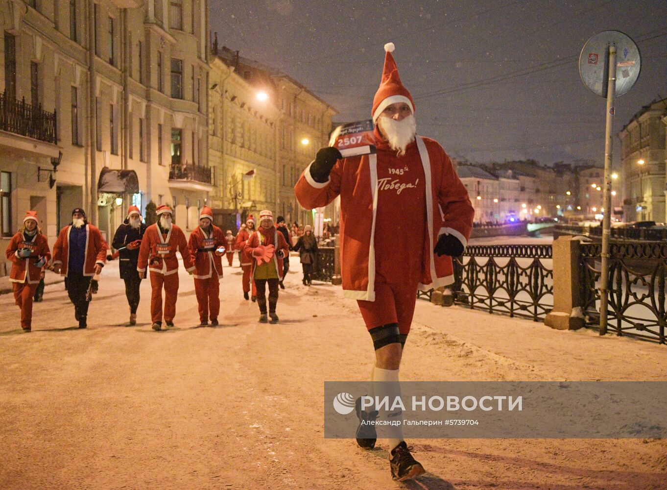 Забег Дедов Морозов в Санкт-Петербурге 