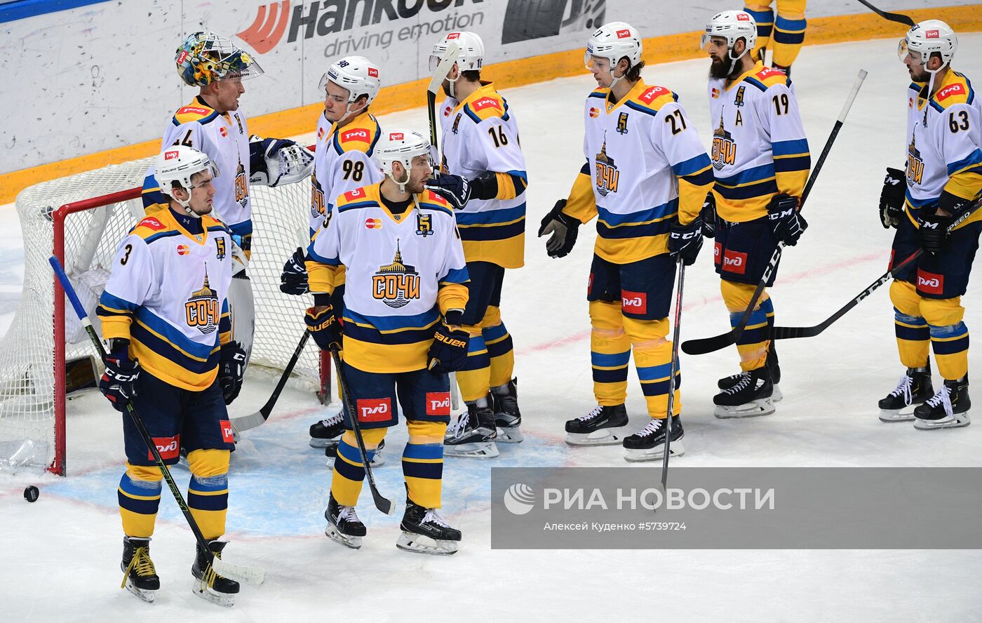 Хоккей. КХЛ. Матч "Спартак" - "Сочи"