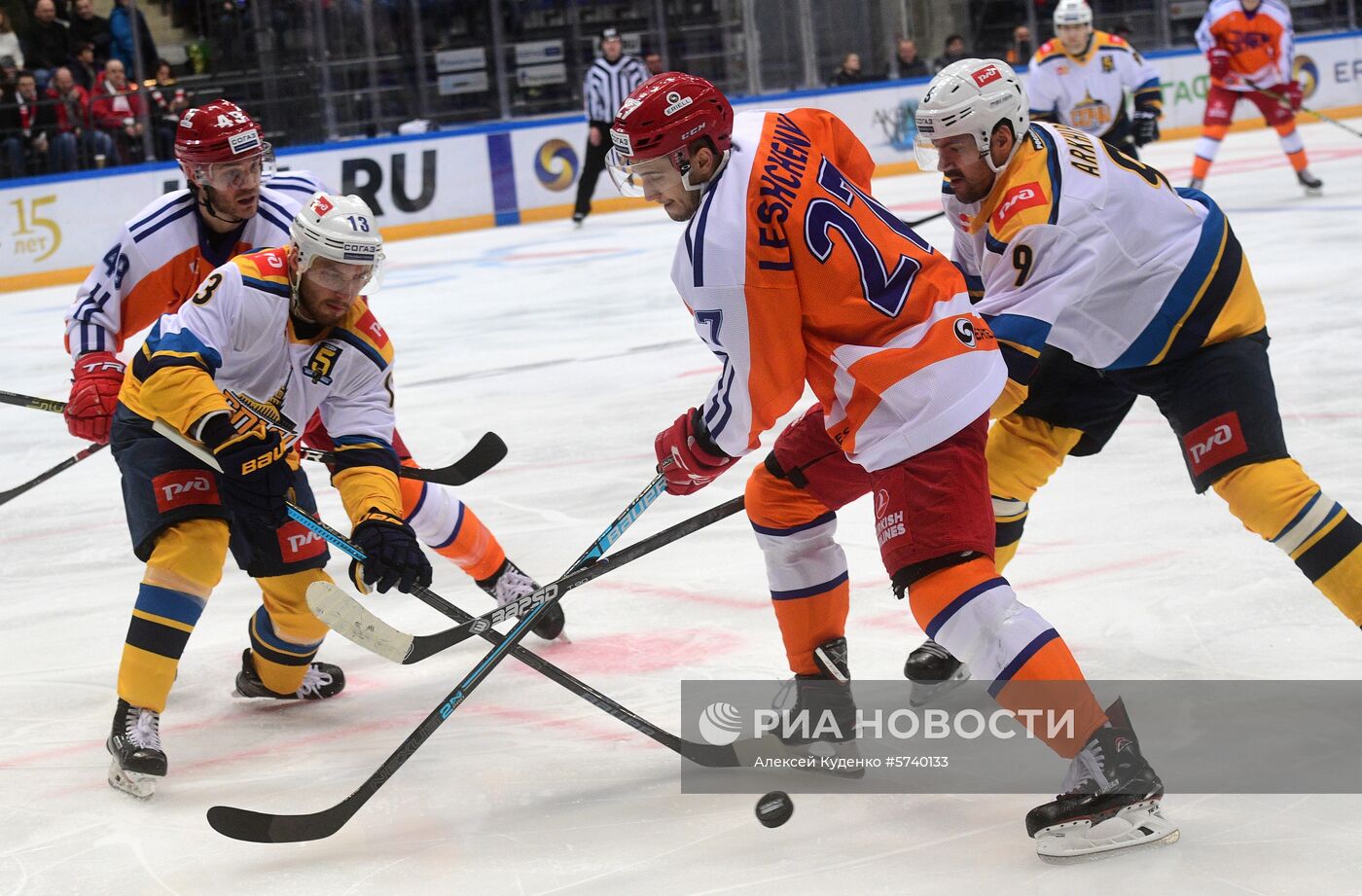 Хоккей. КХЛ. Матч "Спартак" - "Сочи"