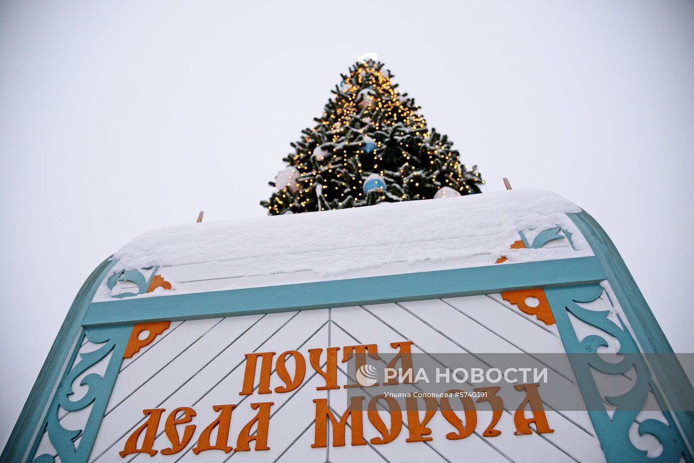 Резиденция Деда Мороза в Воронежской области