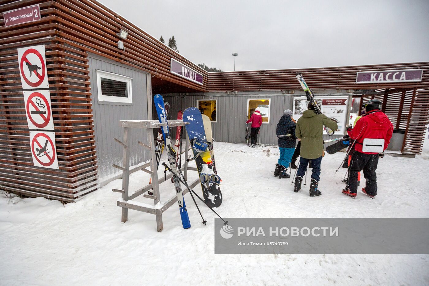 Открытие горнолыжного сезона в Карелии