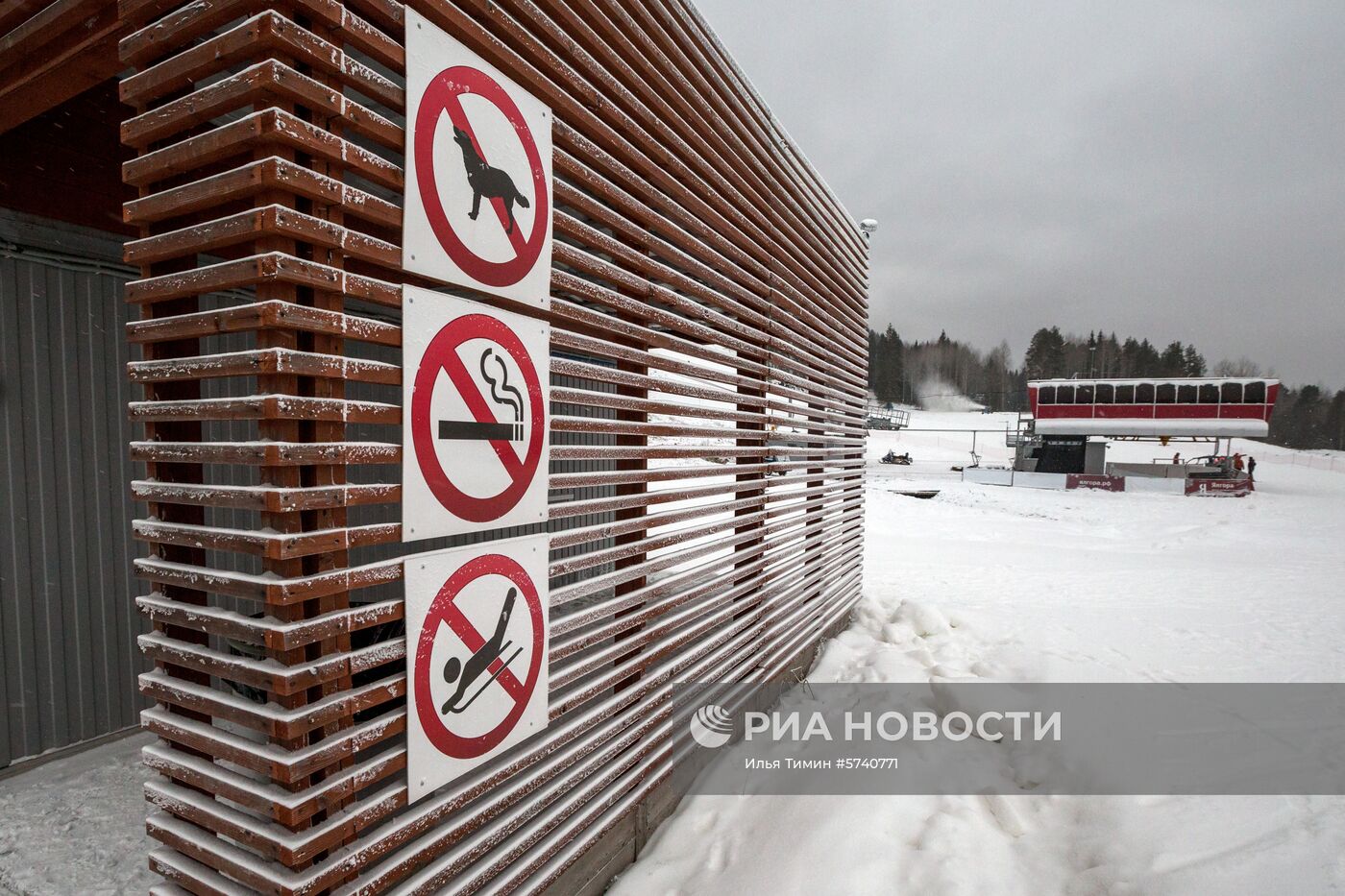 Открытие горнолыжного сезона в Карелии