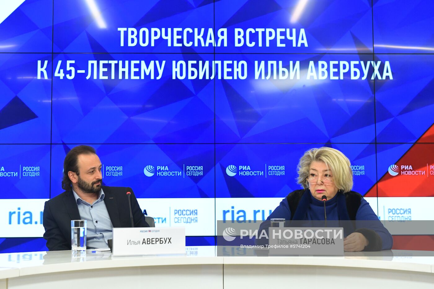 Творческая встреча с Ильей Авербухом