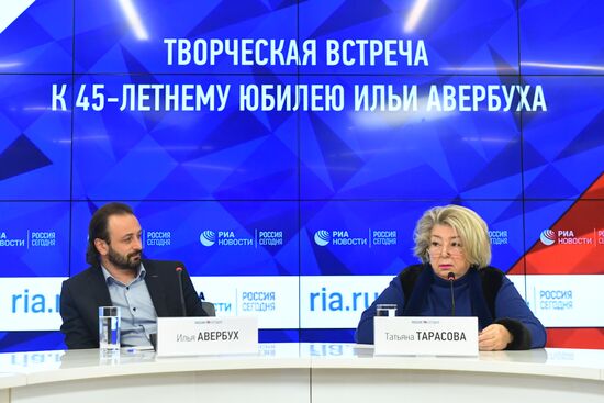 Творческая встреча с Ильей Авербухом