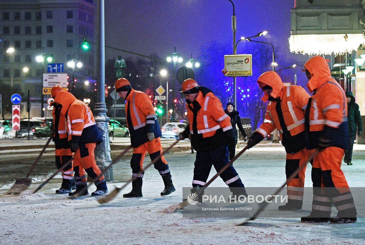 Города России. Москва