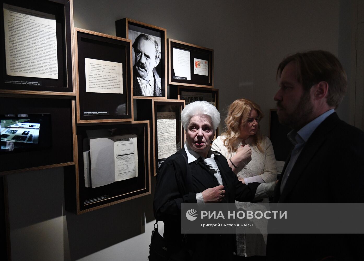 Открытие музея-квартиры А. И. Солженицына