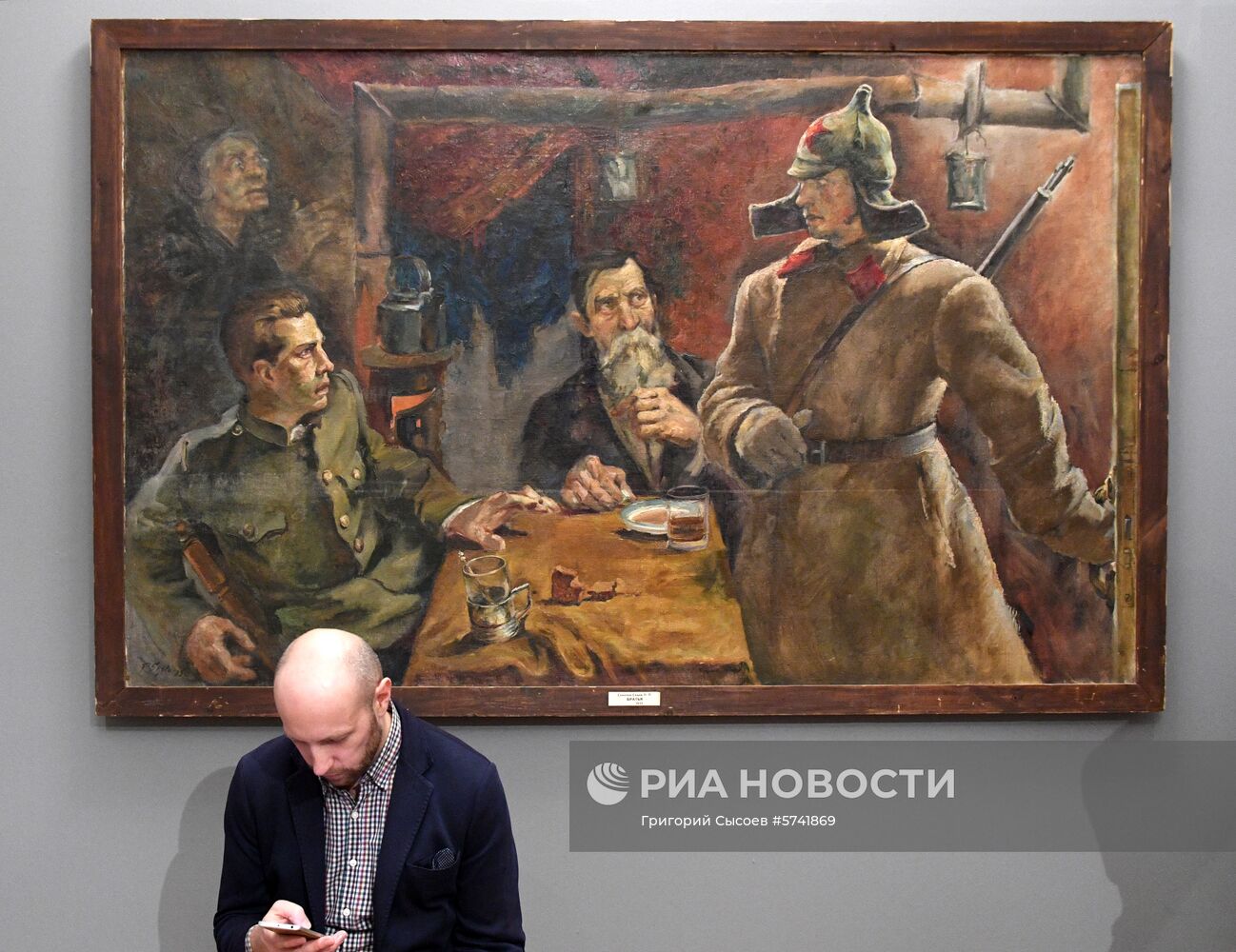 Выставка "И пошел брат на брата: Гражданская война в России. 1918-1922"