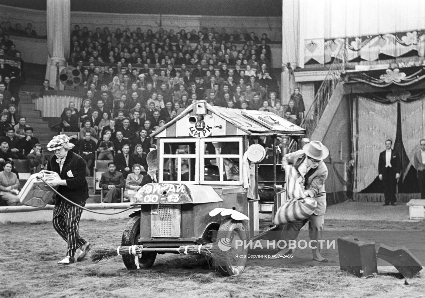 Артист цирка О. Попов