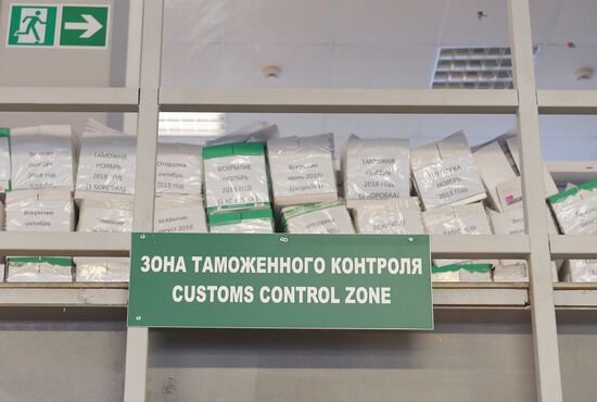 Почтовый таможенный пост в аэропорту Внуково