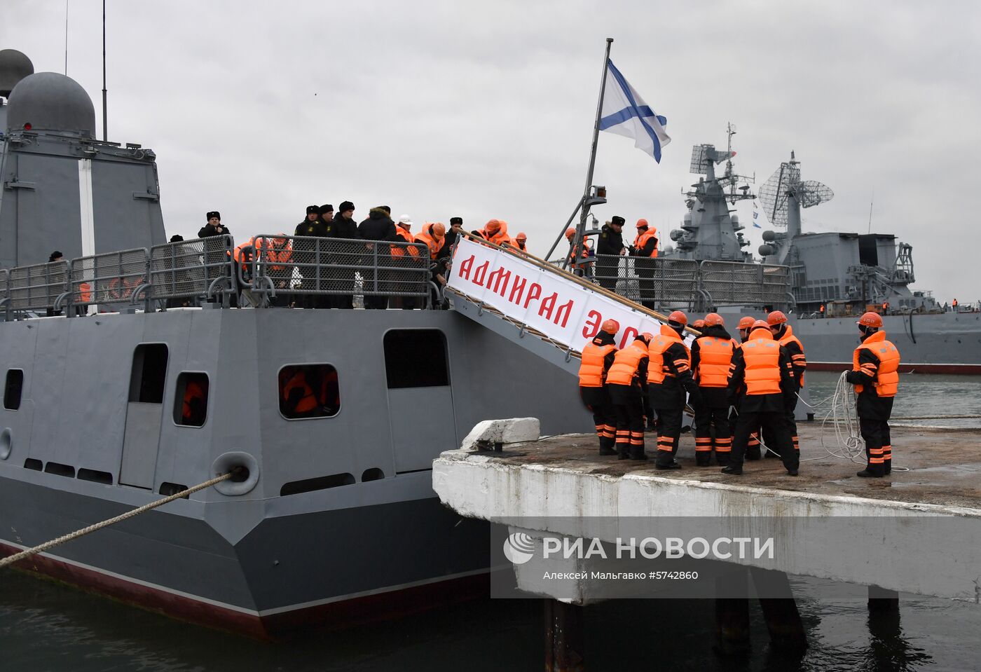 Возвращение фрегата "Адмирал Эссен" в Севастополь