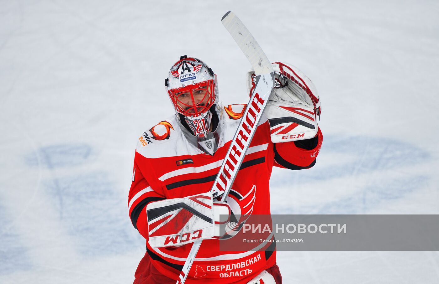 Хоккей. КХЛ. Матч "Автомобилист" - "Авангард"