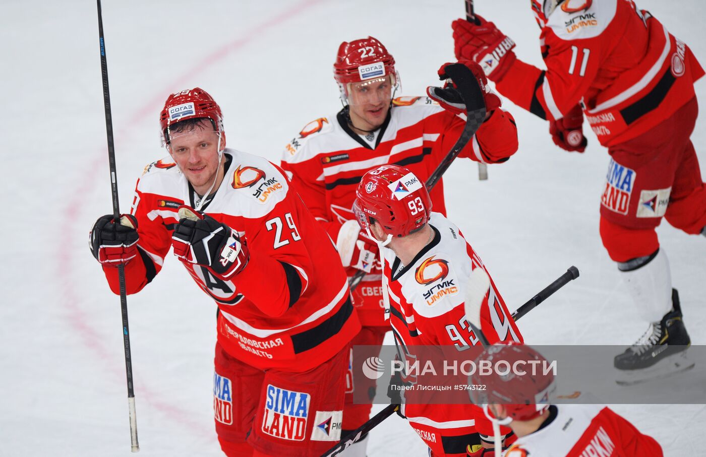 Хоккей. КХЛ. Матч "Автомобилист" - "Авангард"
