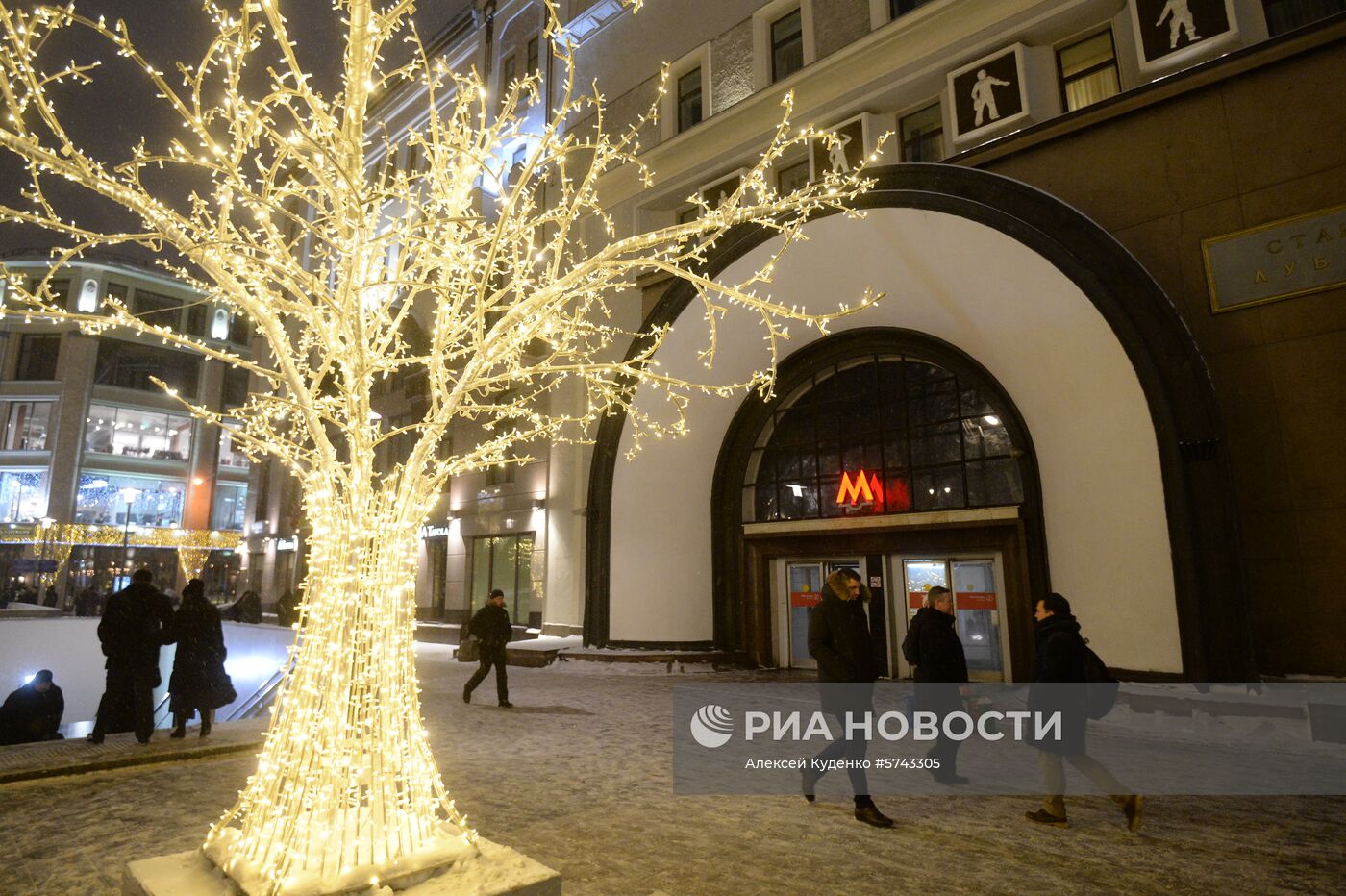 Новогоднее украшение Москвы