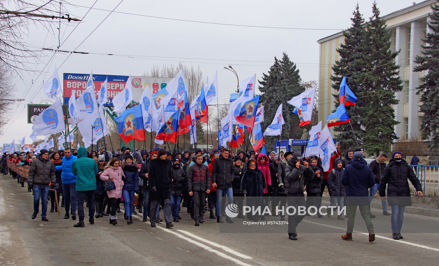 Марш "Донбасс непокорённый" в Луганске