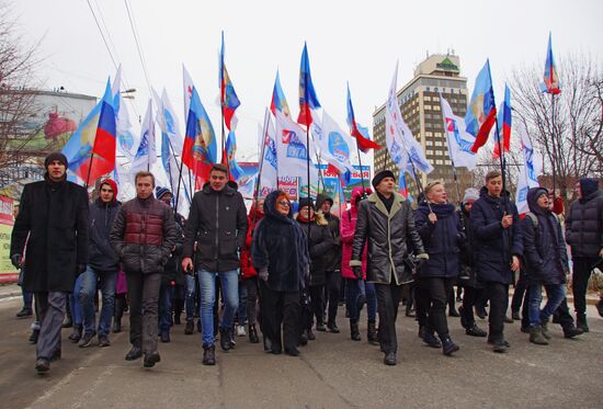 Марш "Донбасс непокорённый" в Луганске