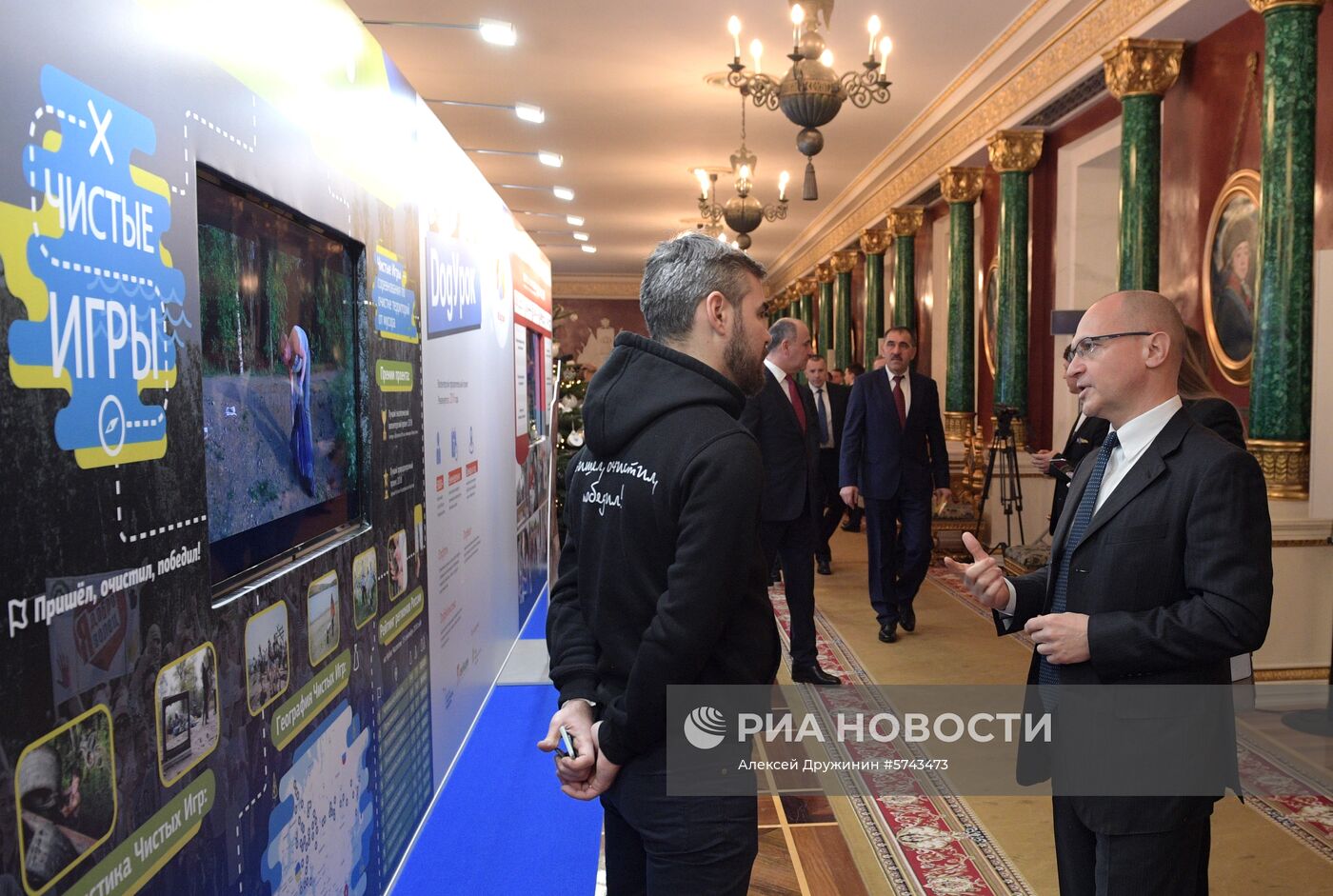 Президент РФ В. Путин провел заседание Госсовета