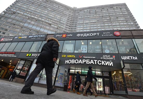 Торговый центр «Новоарбатский» выставили на продажу 