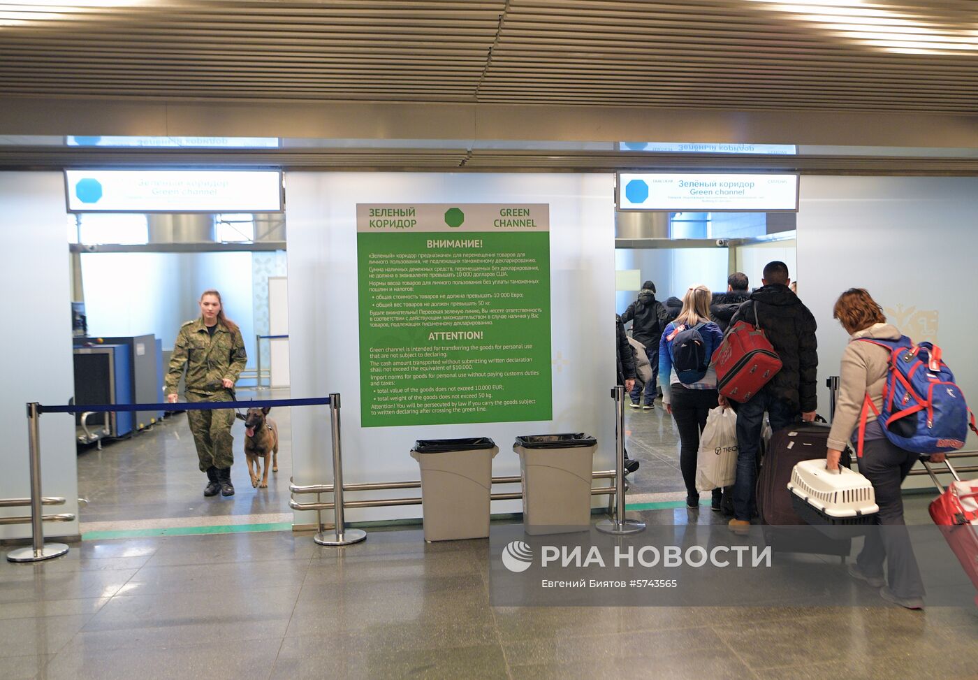 Таможенный контрольно-пропускной пост аэропорта Внуково