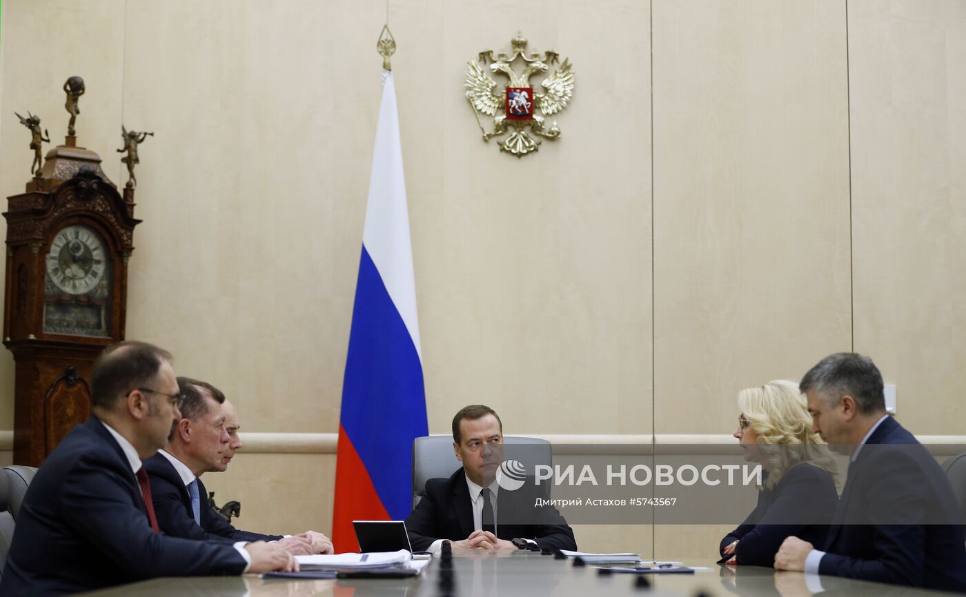 Премьер-министр РФ Д. Медведев провел совещание по вопросам пенсионного обеспечения