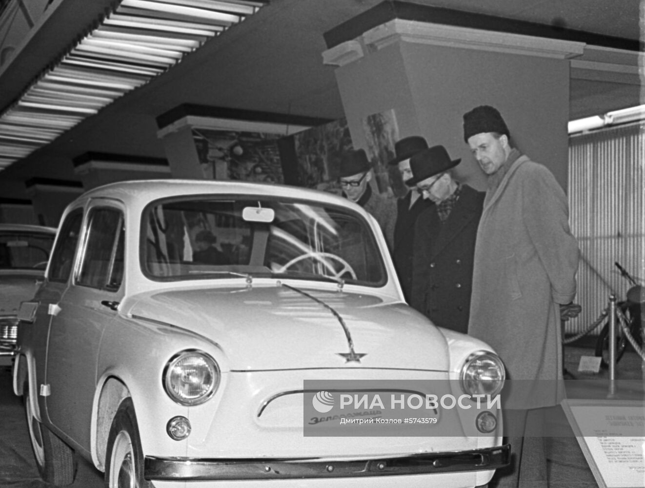 Визит шведской делегации в СССР