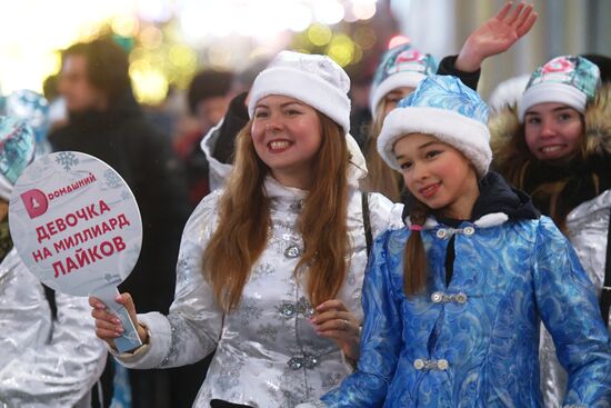 Парад Снегурочек в Москве