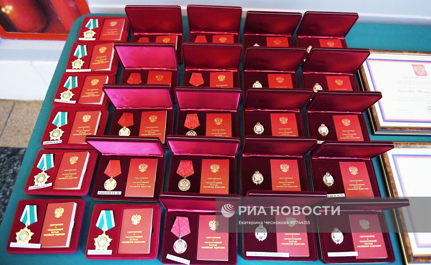 Награждение деятелей культуры и искусства госнаградами РФ