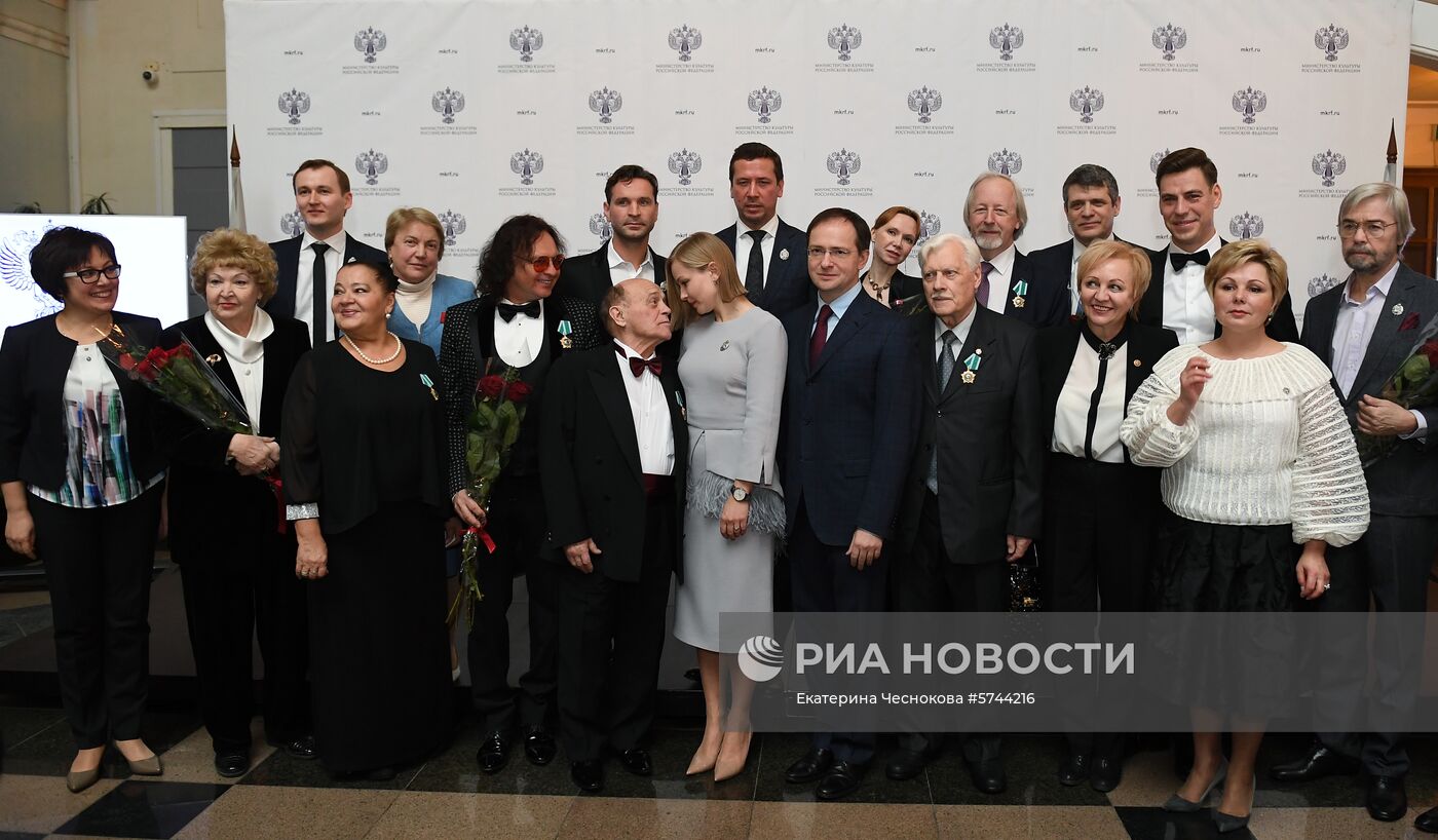 Награждение деятелей культуры и искусства госнаградами РФ
