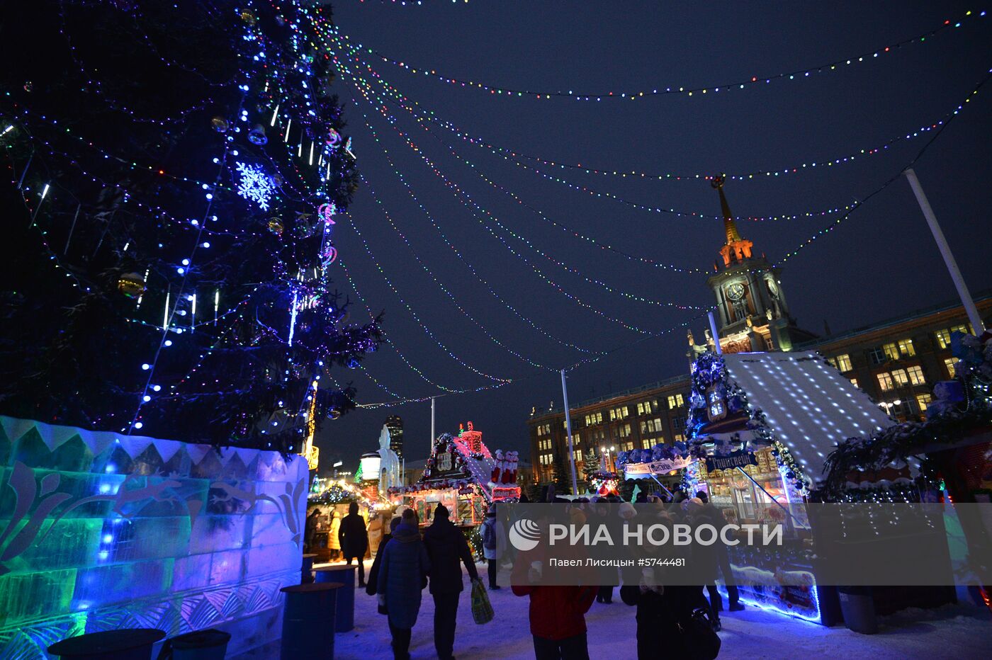 Открытие ледового городка в Екатеринбурге