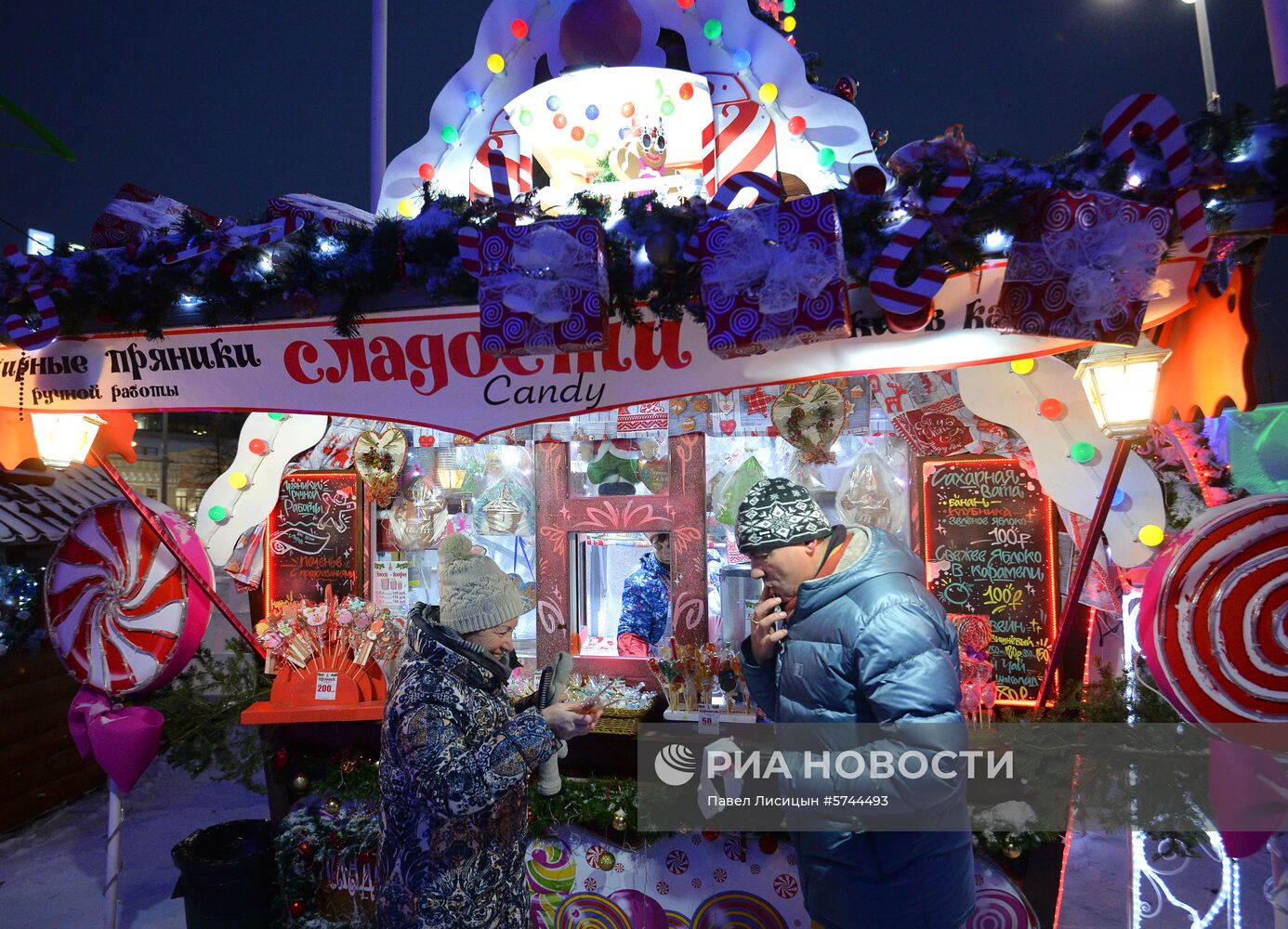 Открытие ледового городка в Екатеринбурге