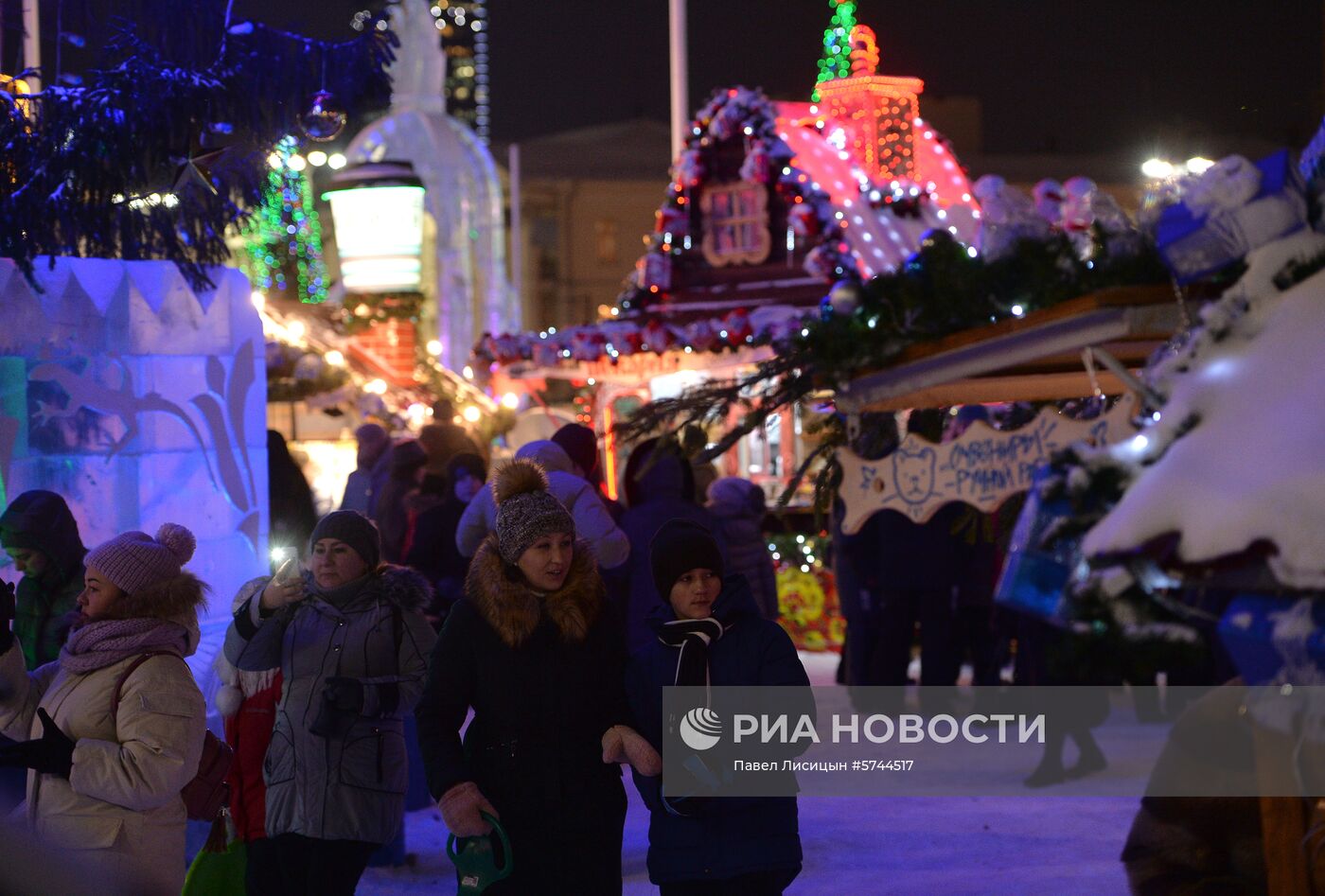 Открытие ледового городка в Екатеринбурге