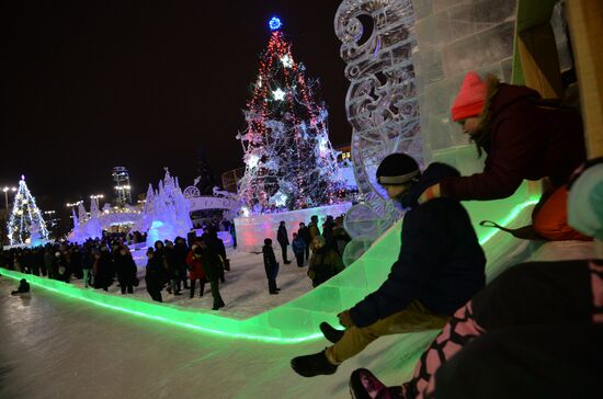 Открытие ледового городка в Екатеринбурге