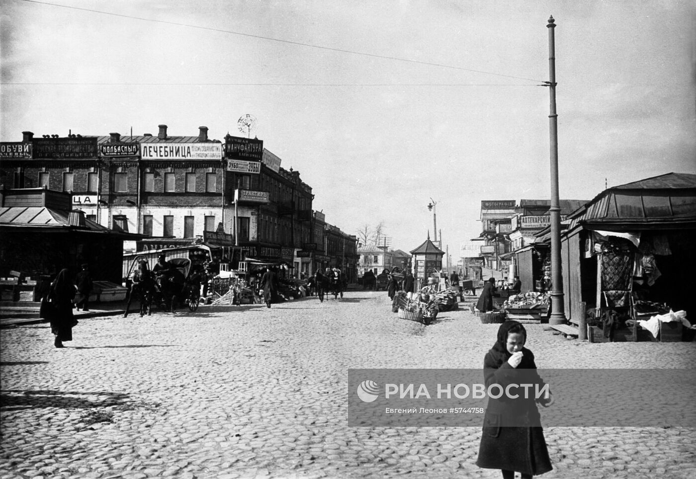 Старая Москва