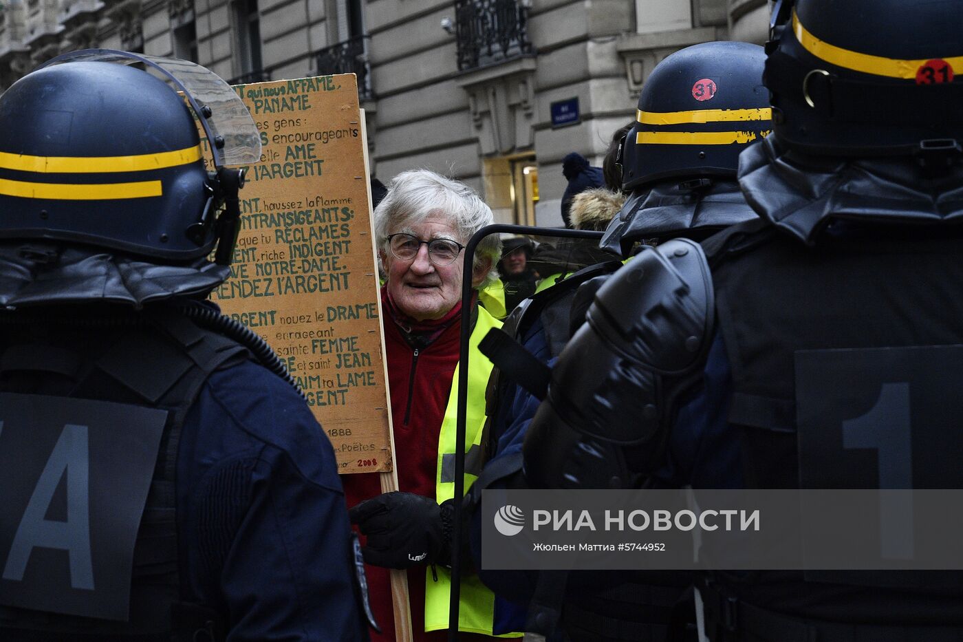 Протестная акция "желтых жилетов" в Париже